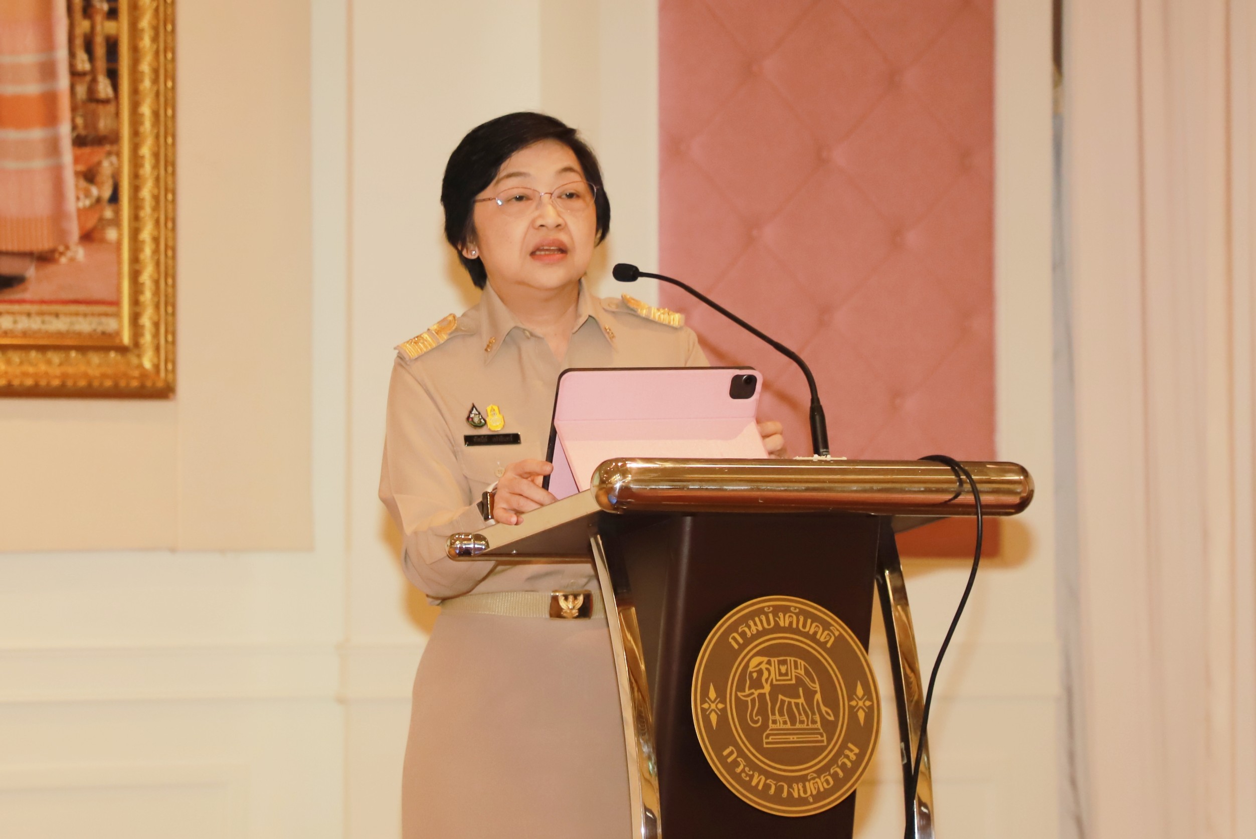 อธิบดีกรมบังคับคดีมอบรางวัลให้แก่ข้าราชการและหน่วยงานเนื่องในโอกาสวันสถาปนากรมบังคับคดี ครบรอบ 48 ปี